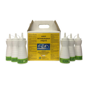Набор пятновыводных средств УНИВЕР®